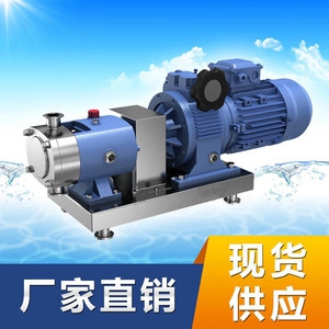 重庆永川区LQ3A型不锈钢转子泵